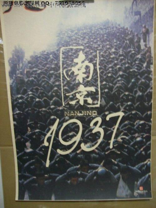 做个假华盛顿驾驶执照